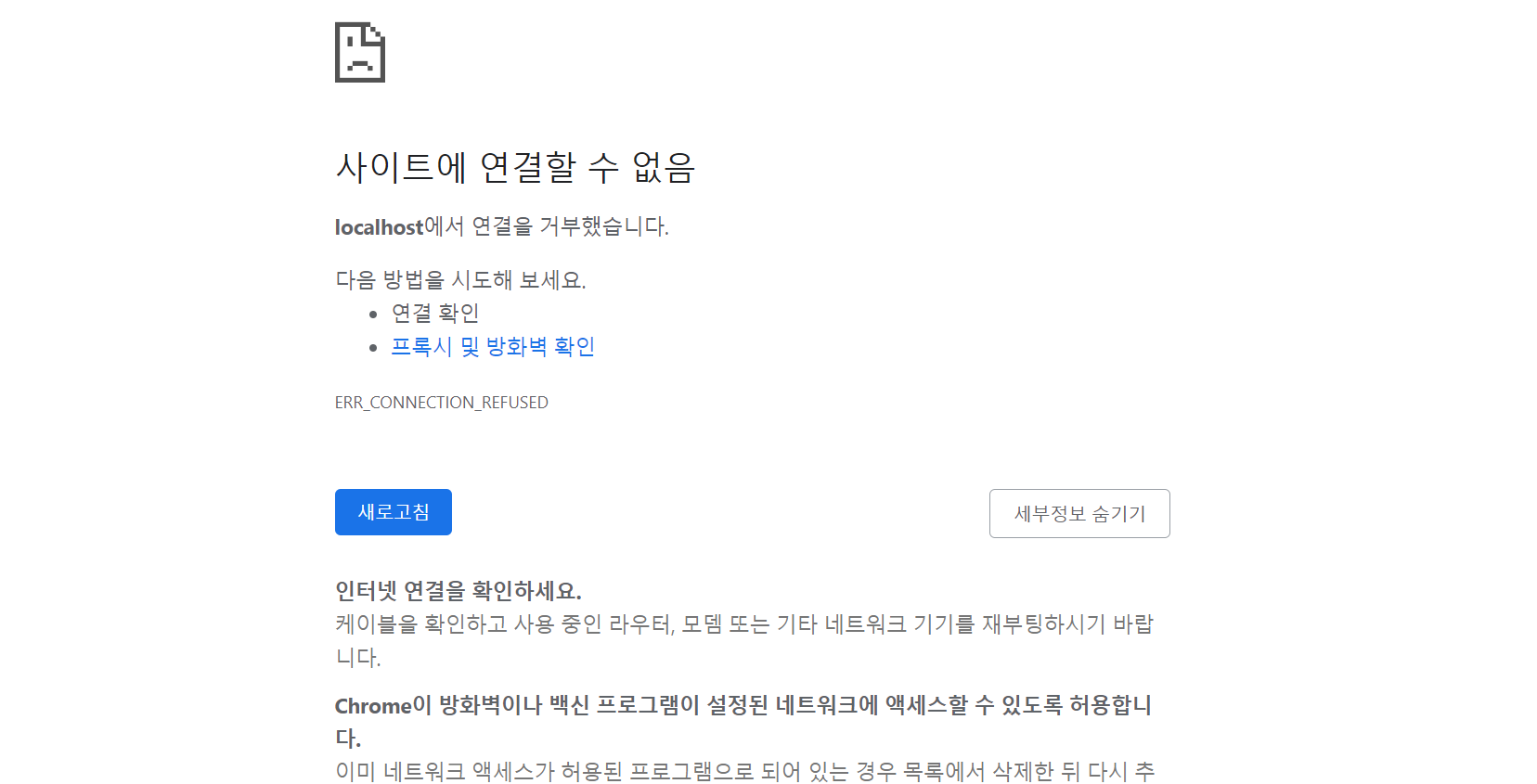 스파르타 즉문즉답